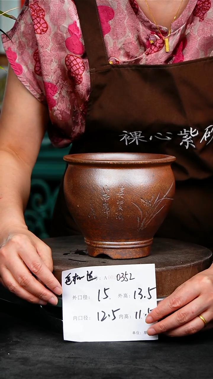 紫砂花盆0352颜色机选