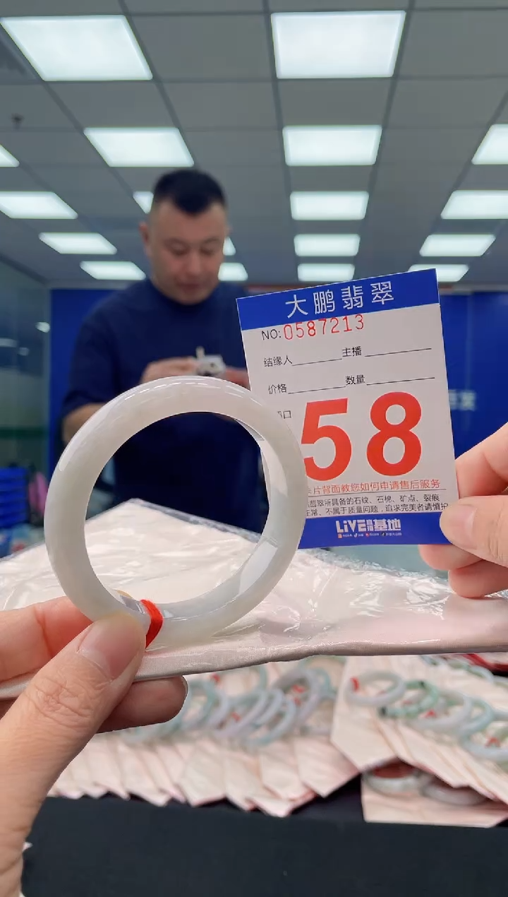 未镶嵌手镯翡翠AAAAAAAAAA