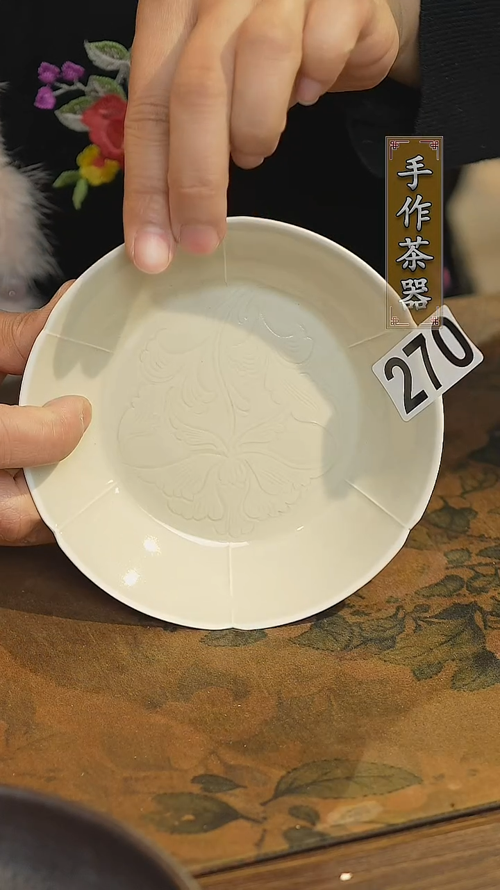 【闪购商品】其他陶瓷茶器壶承270