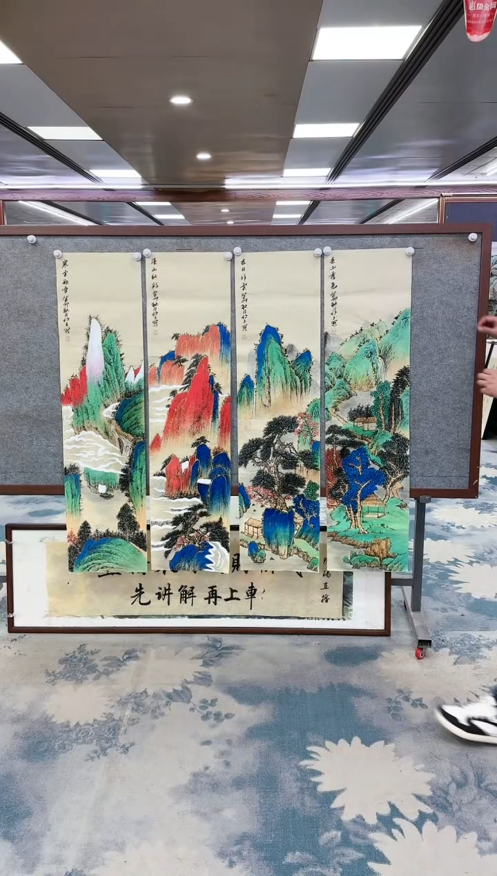【闪购商品】绘画z张伦玉-山水国画-四条屏