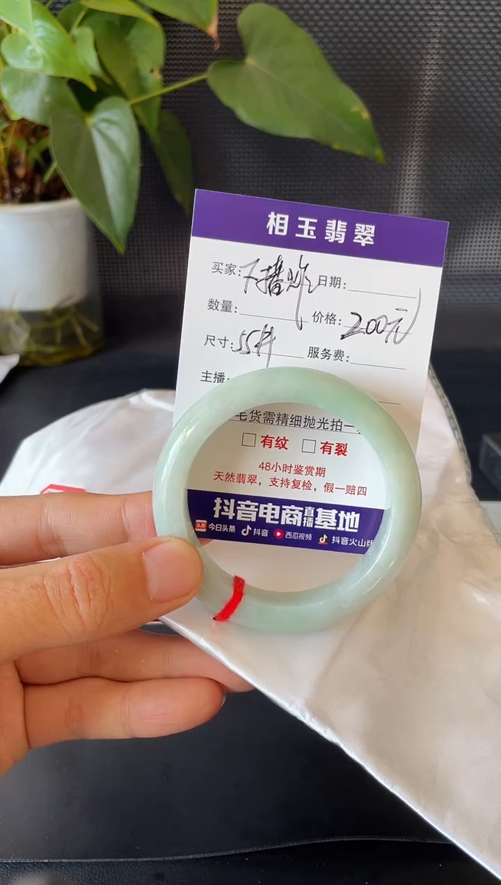 未镶嵌定制翡翠1