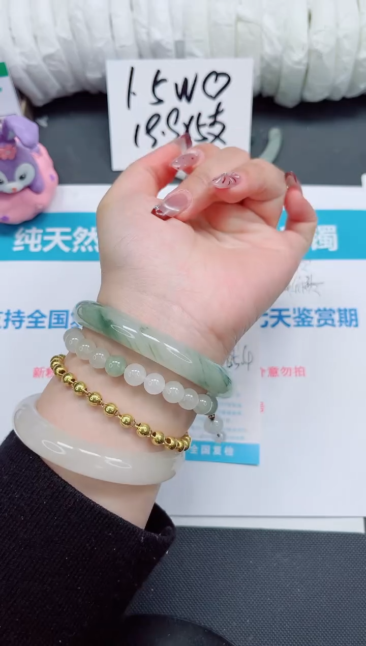 【闪购商品】石英质玉手镯未镶嵌187