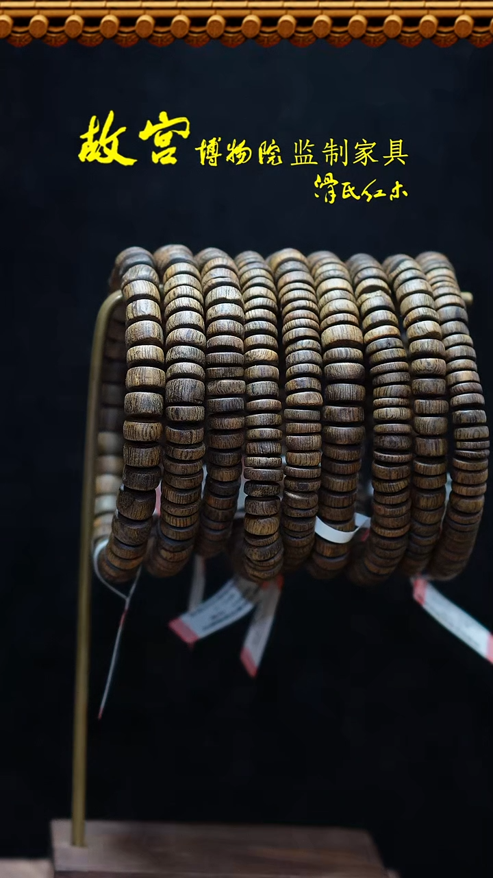 【闪购商品】沉香手串沉水多样性发其一32012567