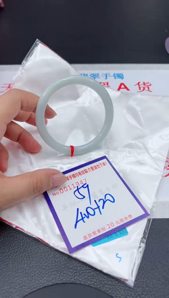 【闪购商品】翡翠手镯未镶嵌111111111111111