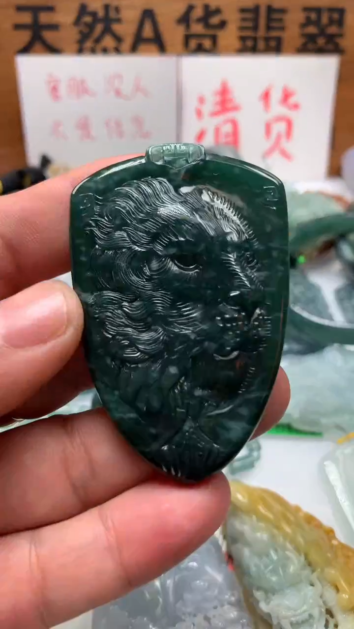 【闪购商品】翡翠颈饰未镶嵌保真天然A货翡翠