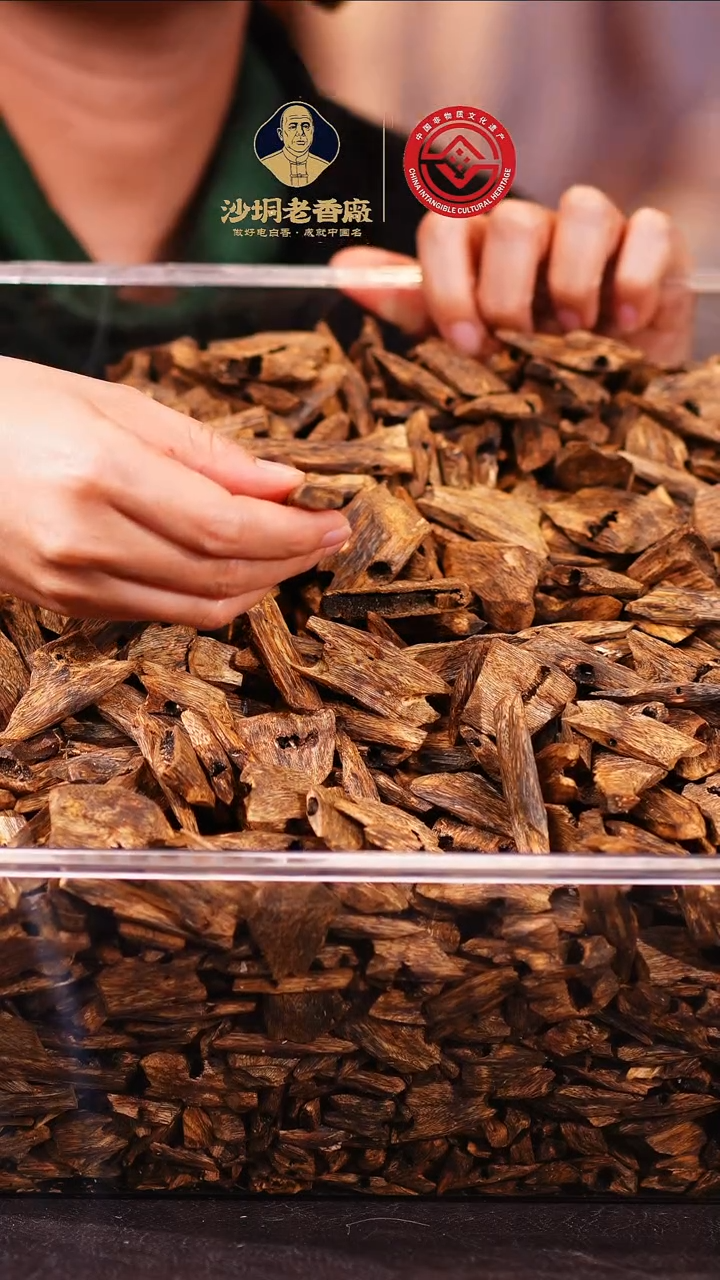 【老香厂】白棋原材料100克 多样性发一