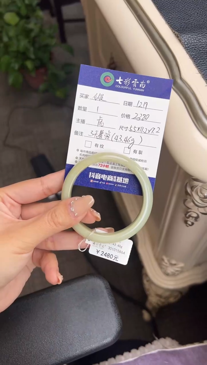 未镶嵌手镯翡翠似****畏手镯