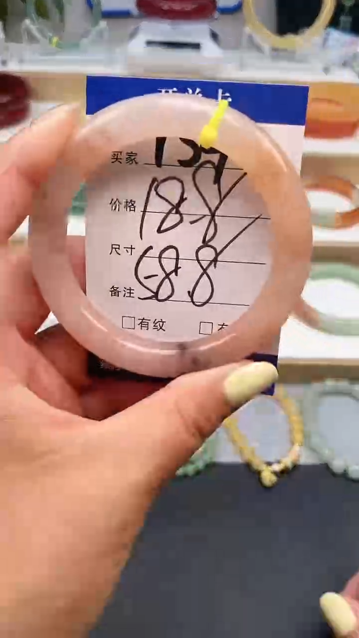 石英质玉手镯未镶嵌133-58+多样性发货看清圈口下单