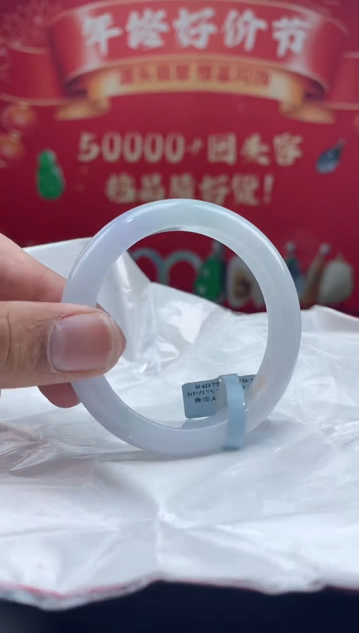 【闪购商品】翡翠手镯未镶嵌17手镯