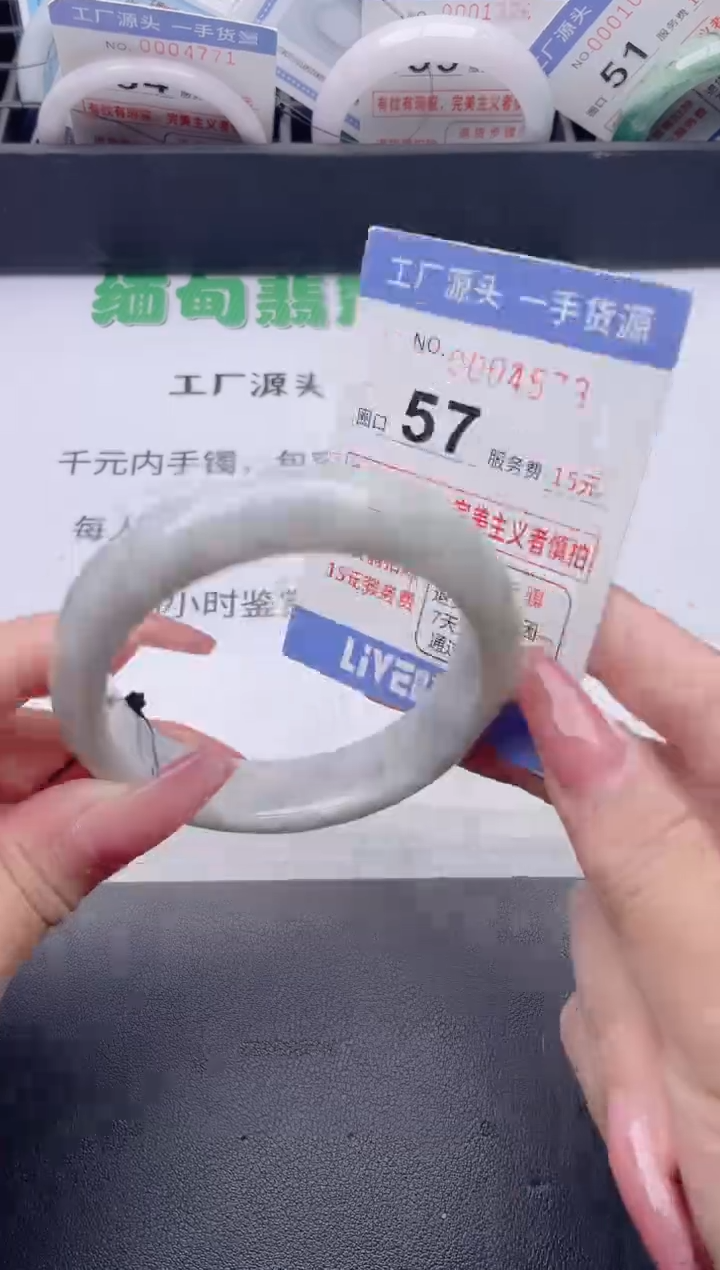 未镶嵌手镯翡翠翡翠手镯未镶嵌