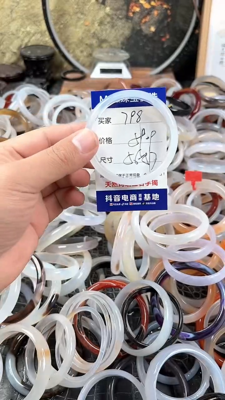 【闪购商品】玛瑙手镯未镶嵌卡片编号798