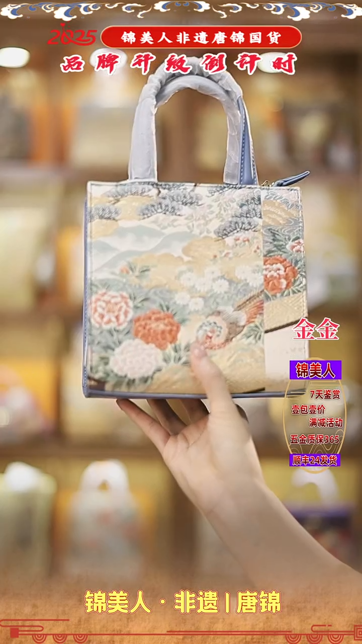 【闪购商品】织绣金金唐锦非遗好礼 蓝色小方软98