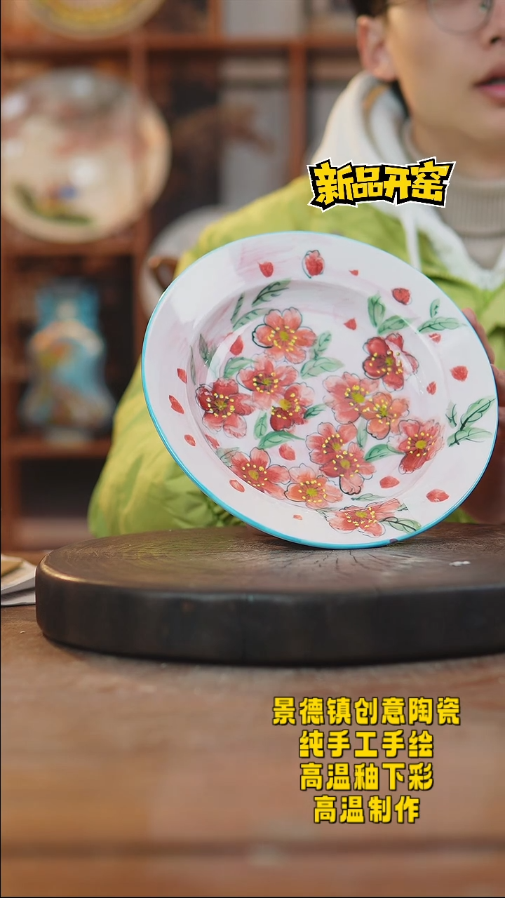 其他陶677景德镇陶瓷