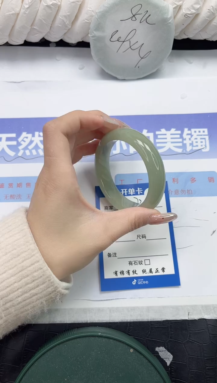 未镶嵌手镯石英质玉173-54