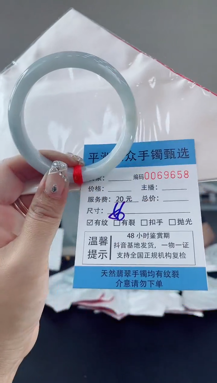 翡翠手镯未镶嵌翡翠手镯