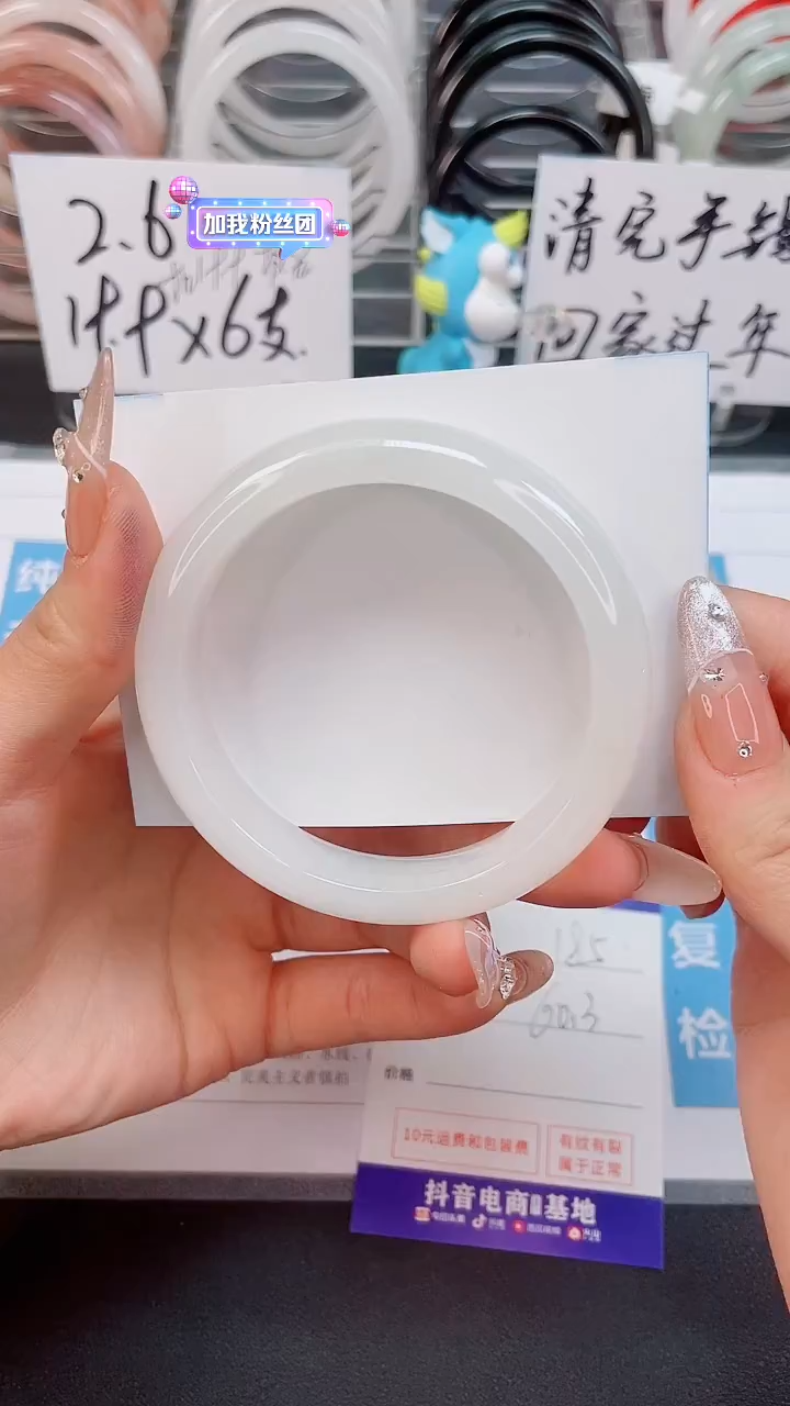【闪购商品】石英质玉手镯未镶嵌185