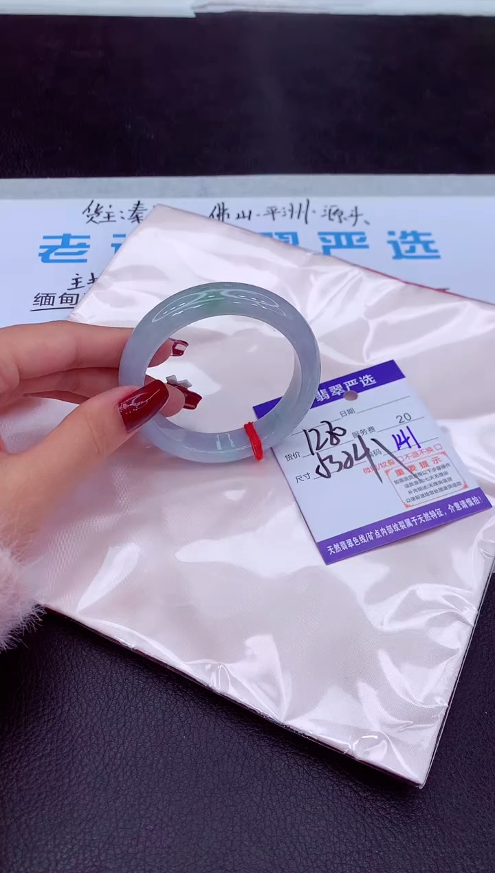 【闪购商品】翡翠手镯未镶嵌11111111111