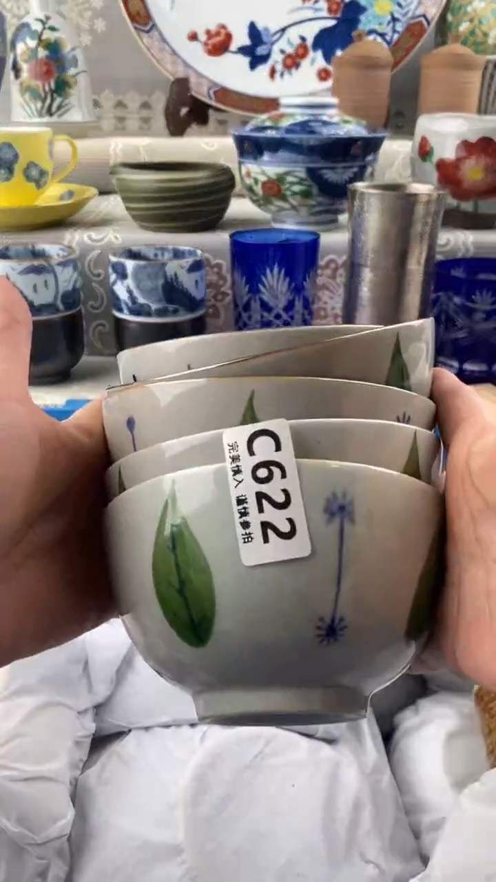 【闪购商品】622