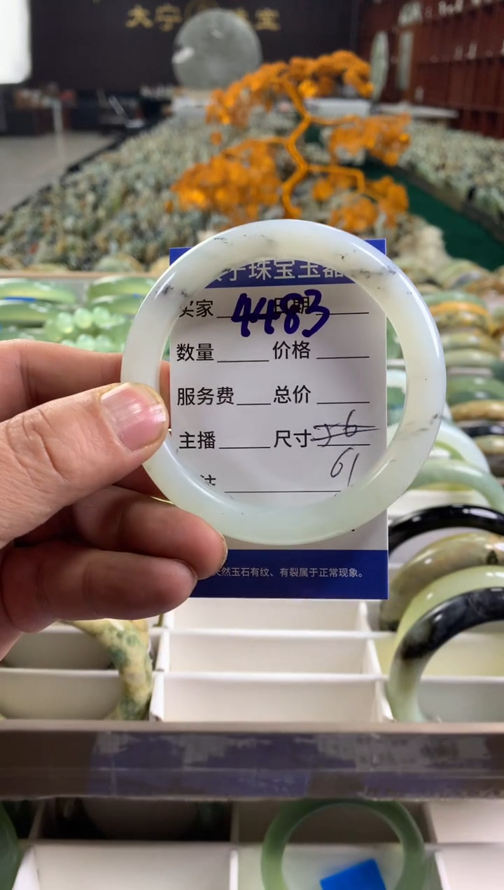未镶嵌蛇纹石玉手镯4483