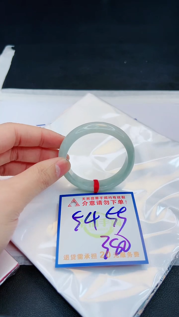 【闪购商品】翡翠手镯未镶嵌，质检证书图片色彩偏黑白