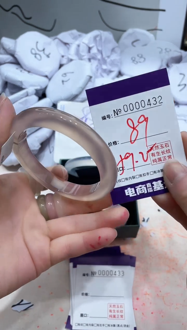 【闪购商品】玛瑙/玉髓手镯未镶嵌432
