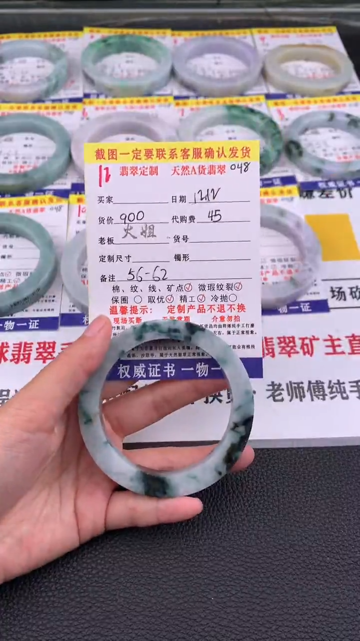 未镶嵌定制翡翠13#翡翠手镯定制链接