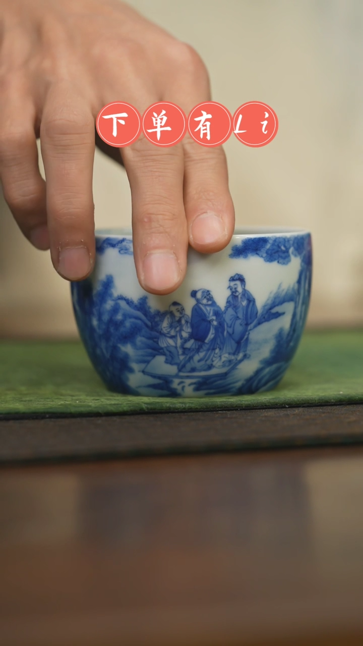 【闪购商品】杯柴窑青花破价福利