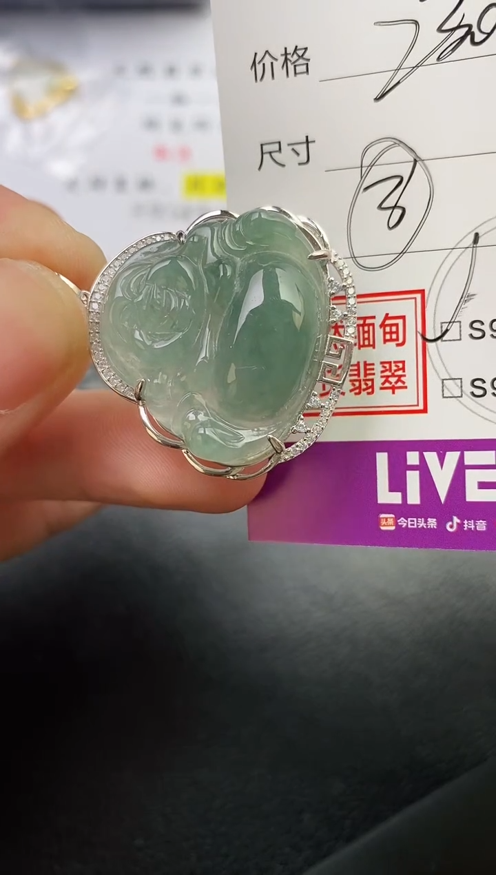 颈饰银S925镶嵌翡翠维***…挂件