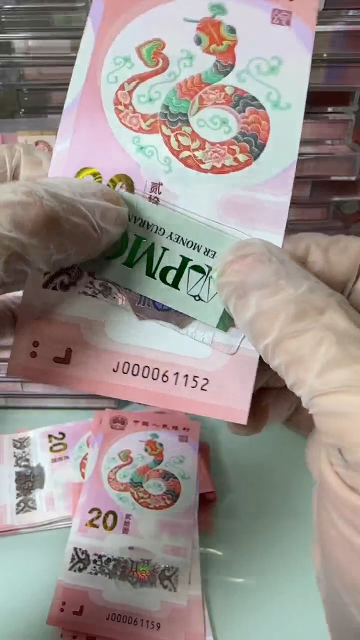 【闪购商品】塑料000061152-包PMG67分