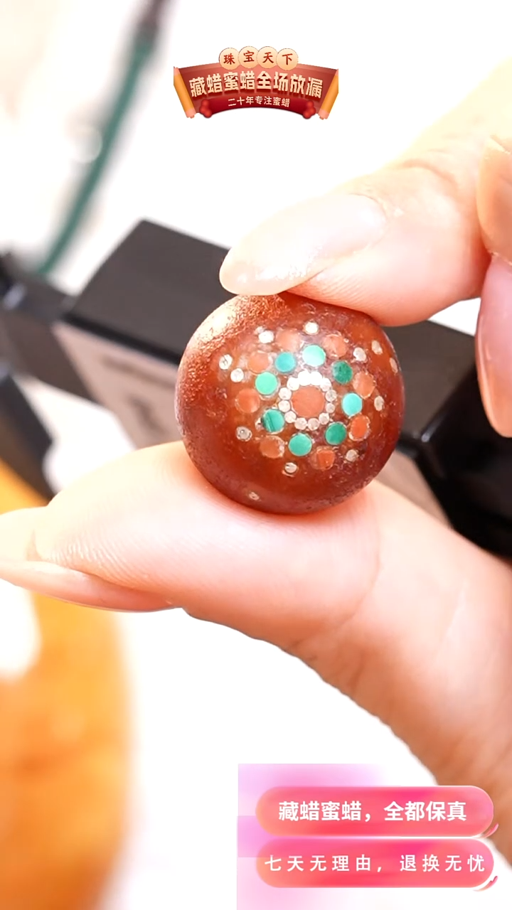 未镶嵌颈饰蜜蜡3953天然珠宝奇石假一罚十