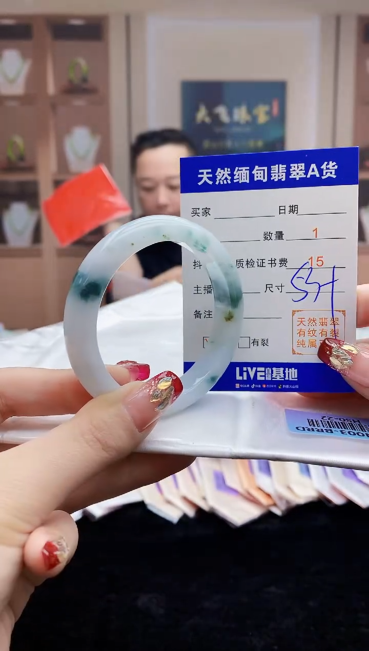 【闪购商品】翡翠手镯未镶嵌   H50-22