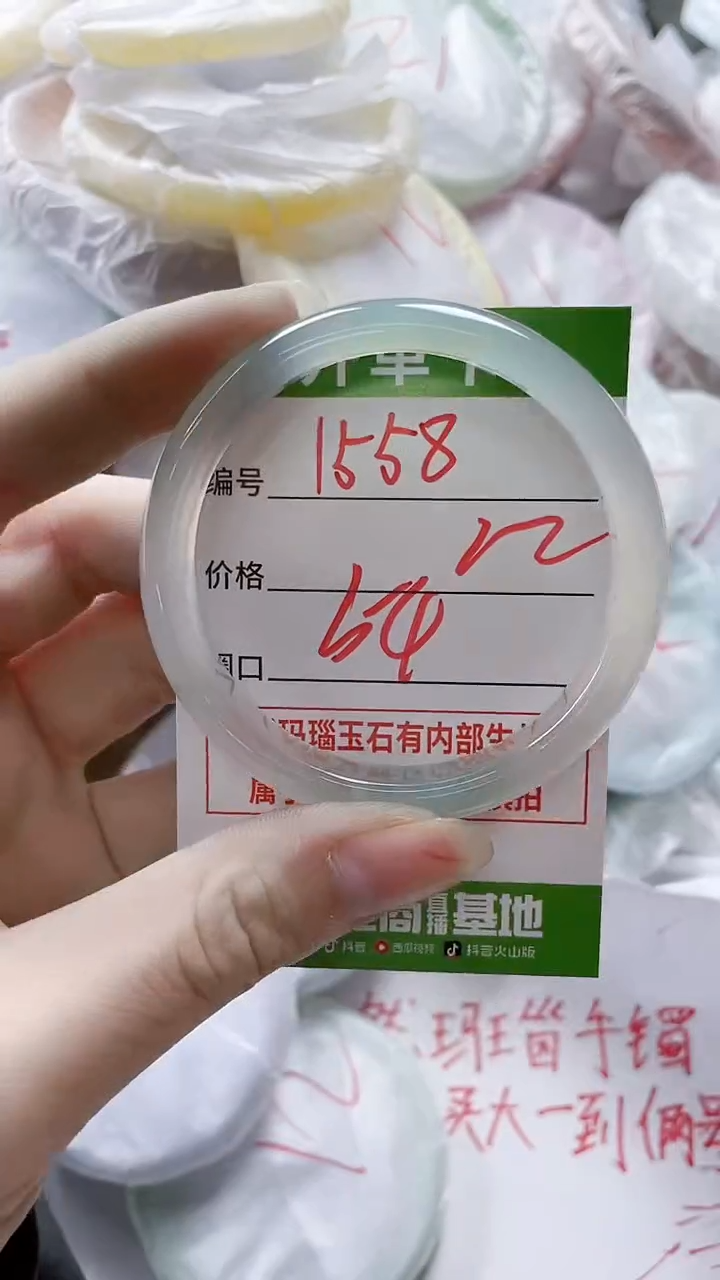 【闪购商品】玛瑙/玉髓手镯未镶嵌1558