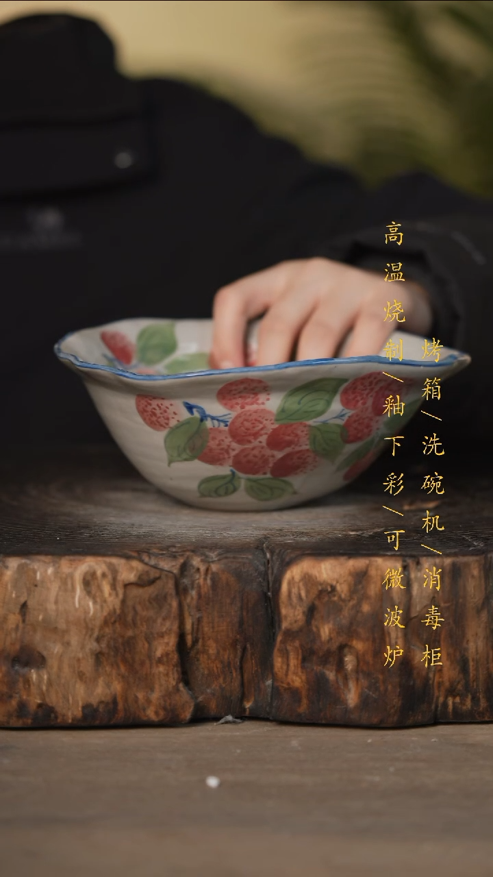 瓷片景德镇高温釉下彩可微波烤箱洗碗机
