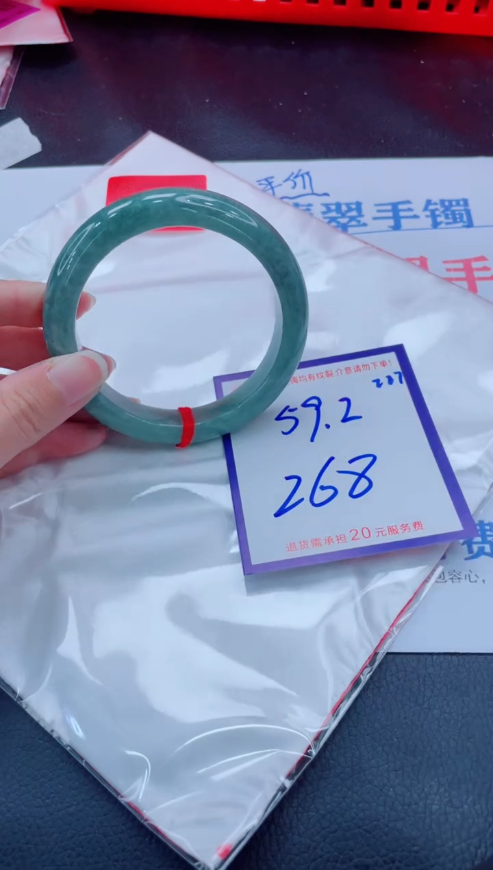 未镶嵌手镯翡翠11111111