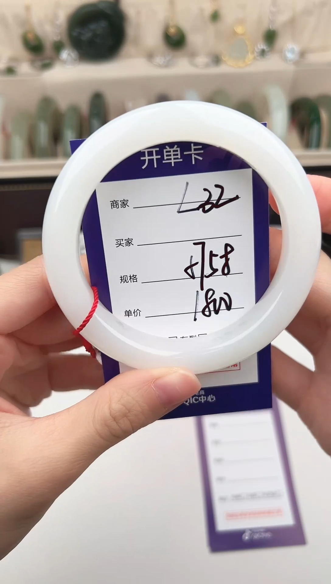 未镶嵌手镯和田玉微色差L32