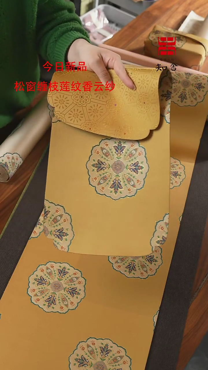 【闪购商品】干泡············