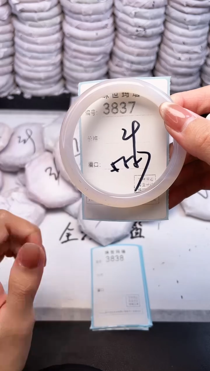 手镯玛瑙/玉髓未镶嵌3837