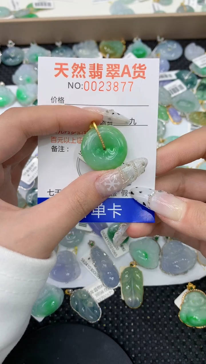 【闪购商品】翡翠颈饰18K金镶嵌1111111111