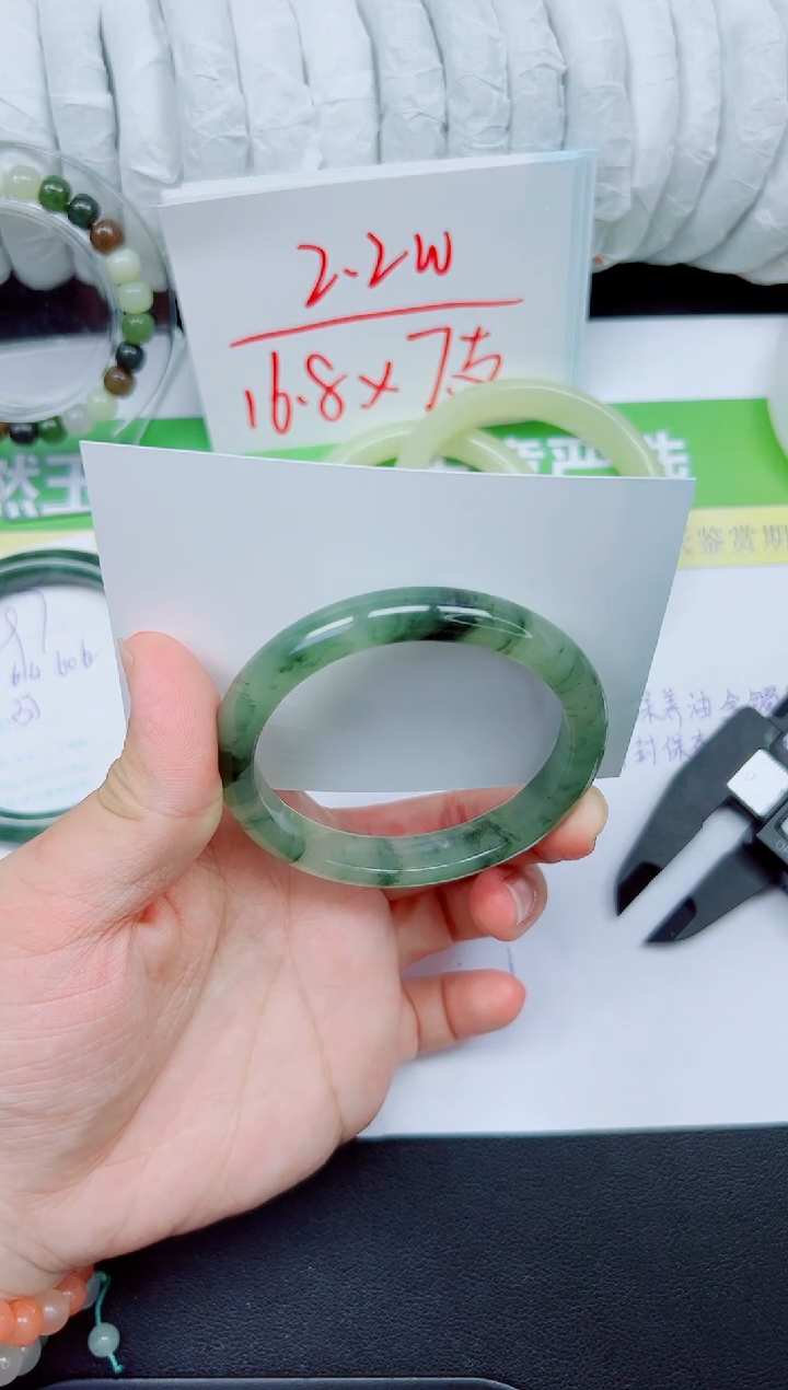 石英质玉手镯未镶嵌298-54.8