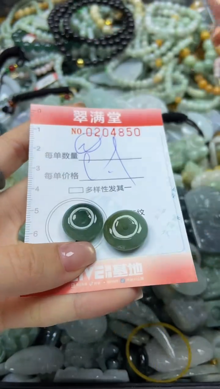颈饰未镶嵌翡翠闪购0204850