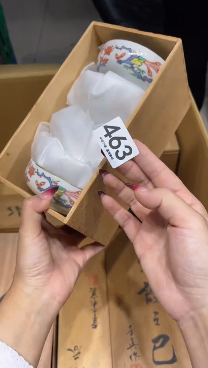 再*463. 茶道零配   