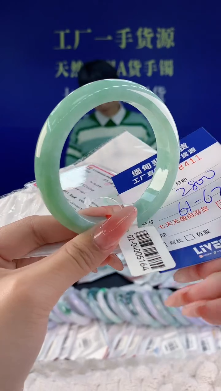 【闪购商品】翡翠手镯未镶嵌11天然A货翡翠