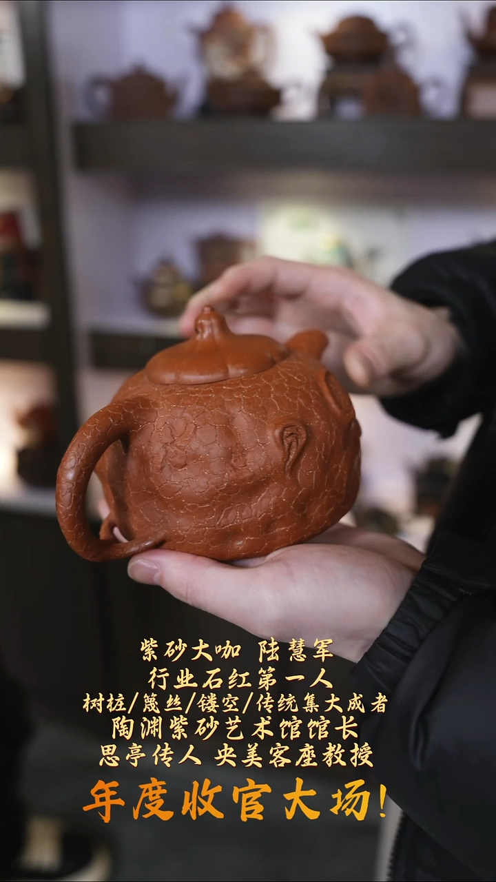 茶壶紫砂【k092】宜兴紫砂LHJ