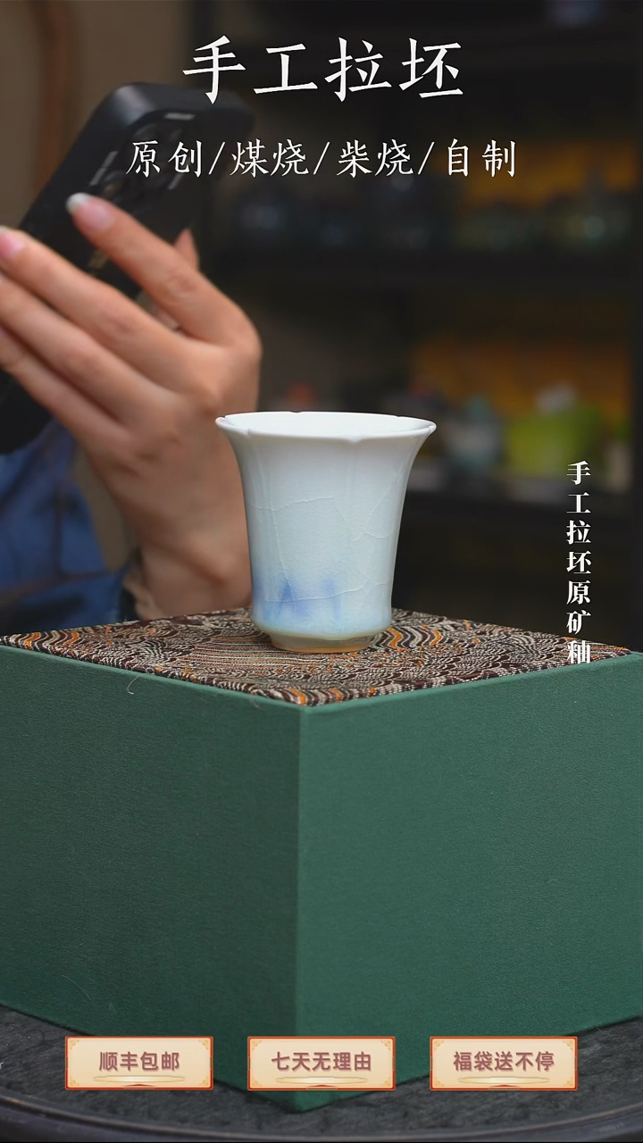 手工艺品钧瓷花口碧玉杯