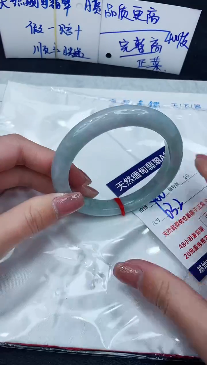【闪购商品】翡翠手镯未镶嵌888888888888