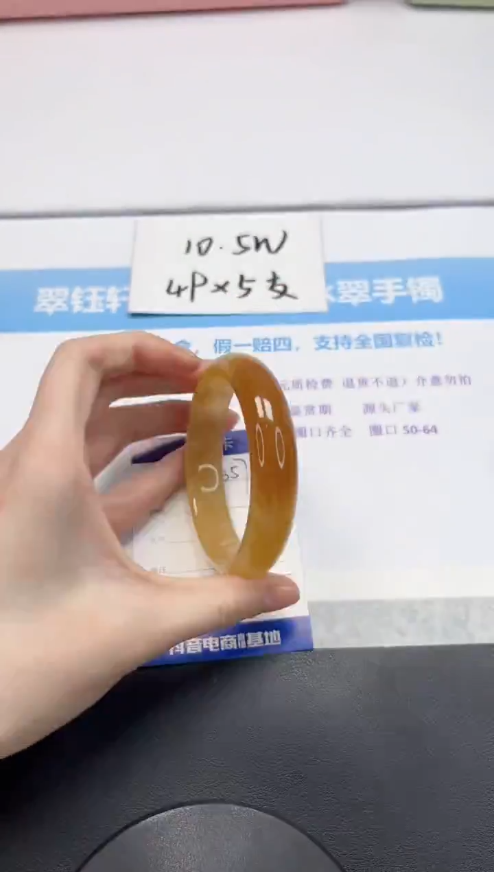 【闪购商品】石英质玉手镯未镶嵌V357-62.9