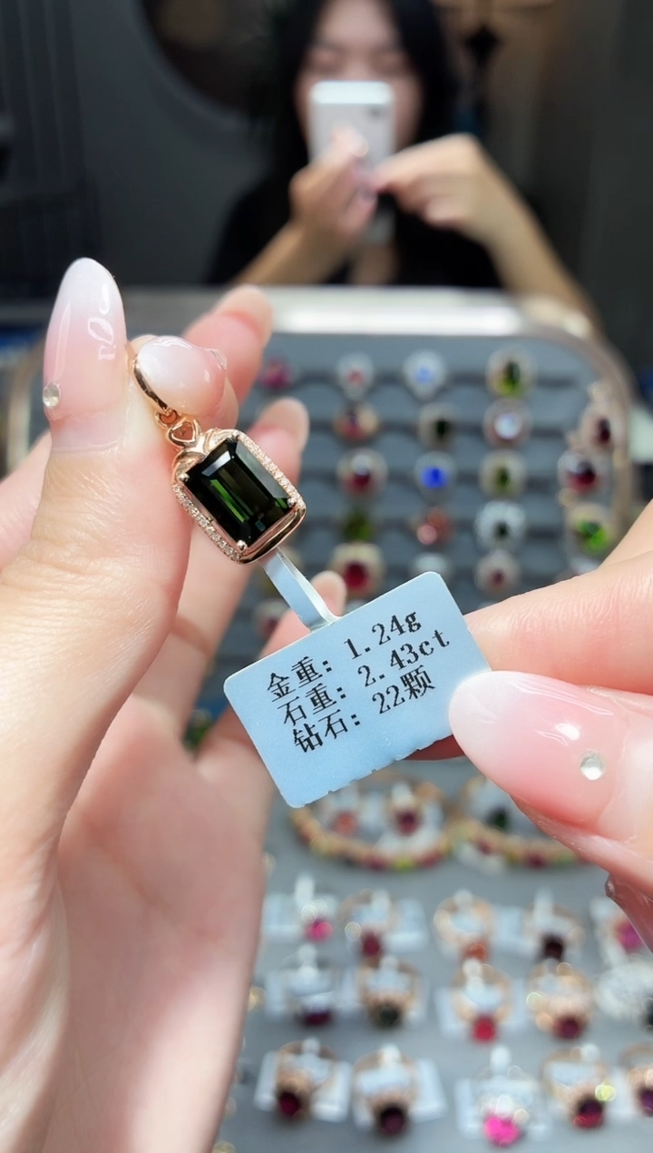 颈饰18K金镶嵌碧玺2.43ct