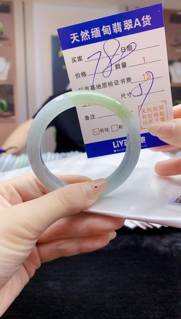 【闪购商品】翡翠手镯未镶嵌   T0757445.69-21