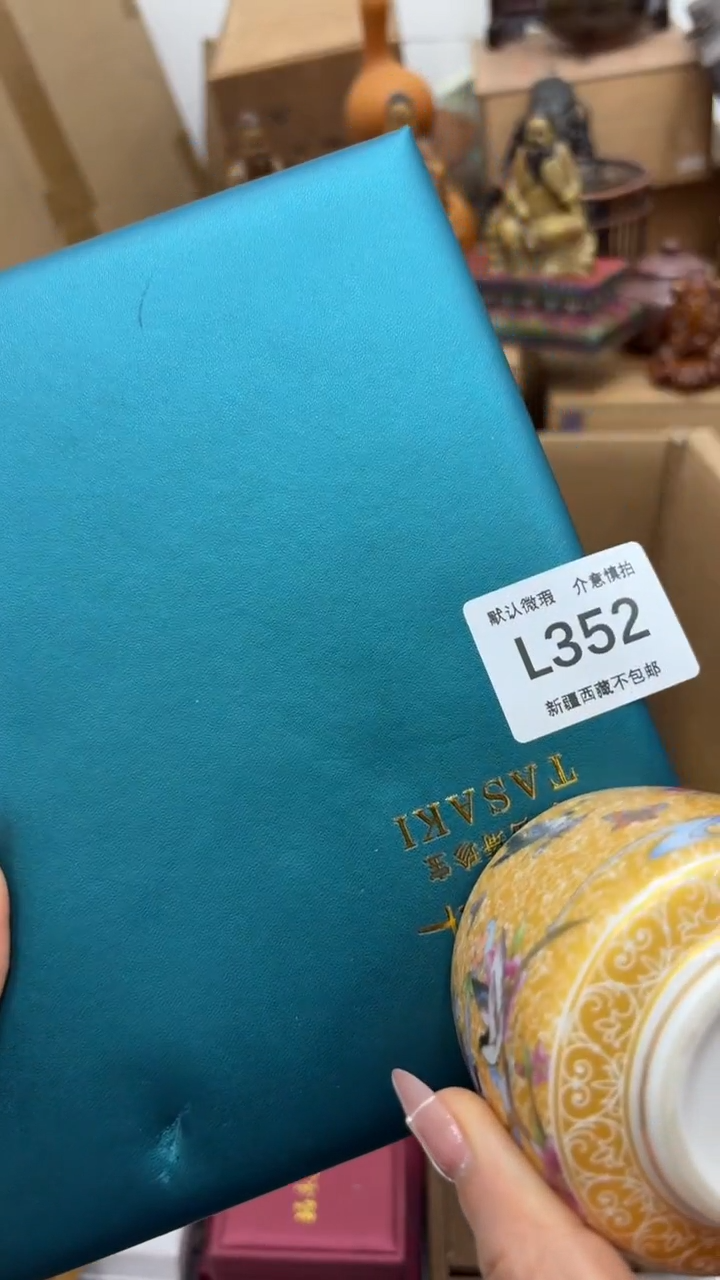 茶盏新疆西藏不包邮352