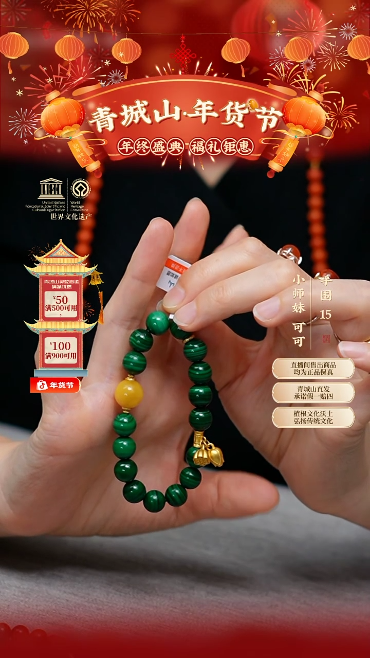 【闪购商品】孔雀石手串未镶嵌10mm孔雀石手串